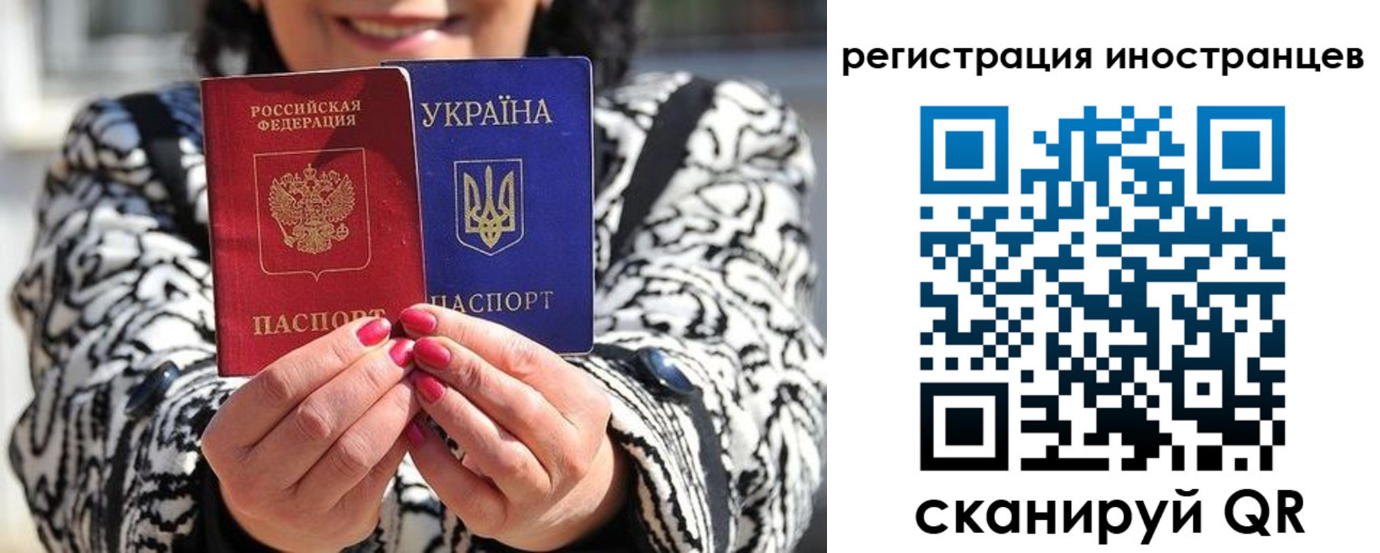 регистрация для дет. сада в Наволоках