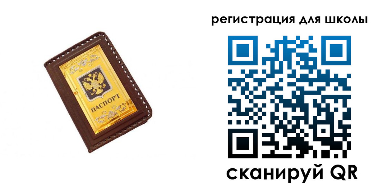 форма 3 в Наволоках