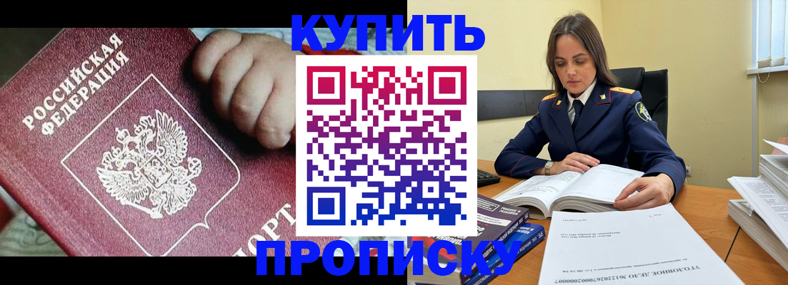 прописка поиск в Наволоках